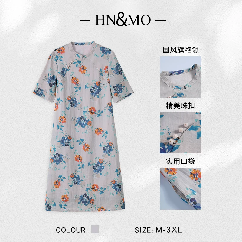 KA69823夏季新款新中式改良旗袍斜襟盘扣文艺印花苎麻连衣裙