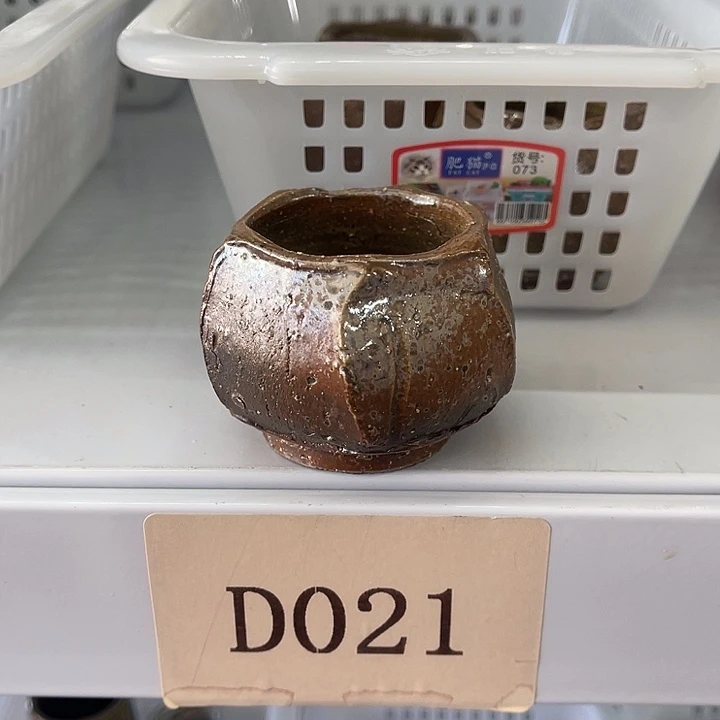 福利待遇多多哦哦