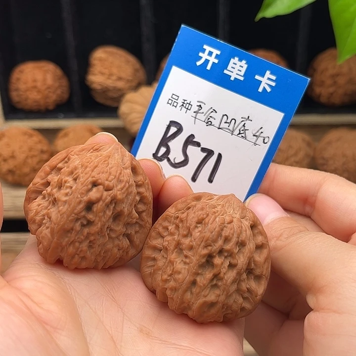 吊坠文玩核桃全品平谷凹底40