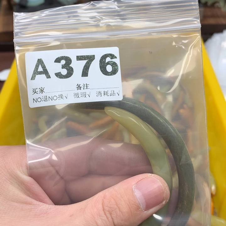 蛇纹石玉发饰合金筱***土