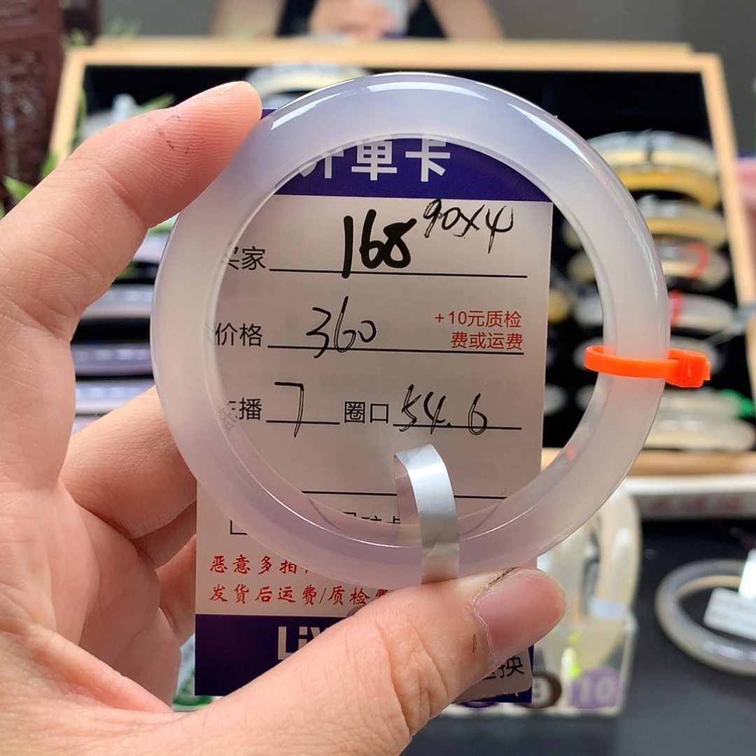 木***李玛瑙/玉髓手镯未镶嵌