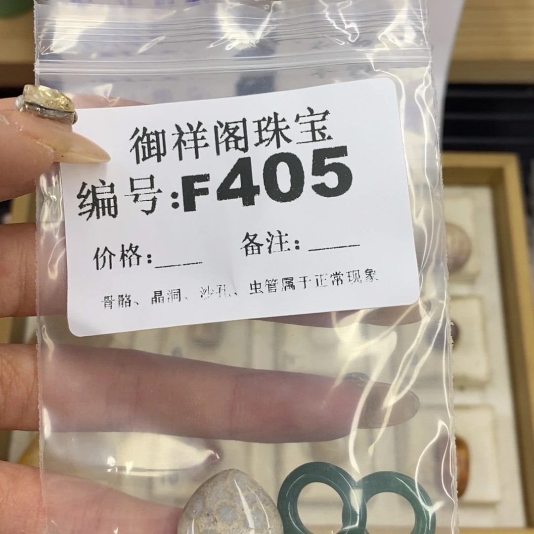 合金硅化珊瑚戒指s**.
