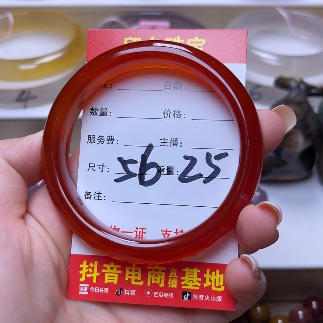 未镶嵌手串玛瑙/玉髓