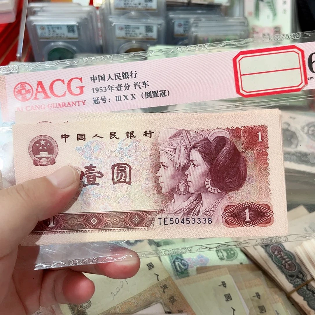 801中间豹流通品种十张