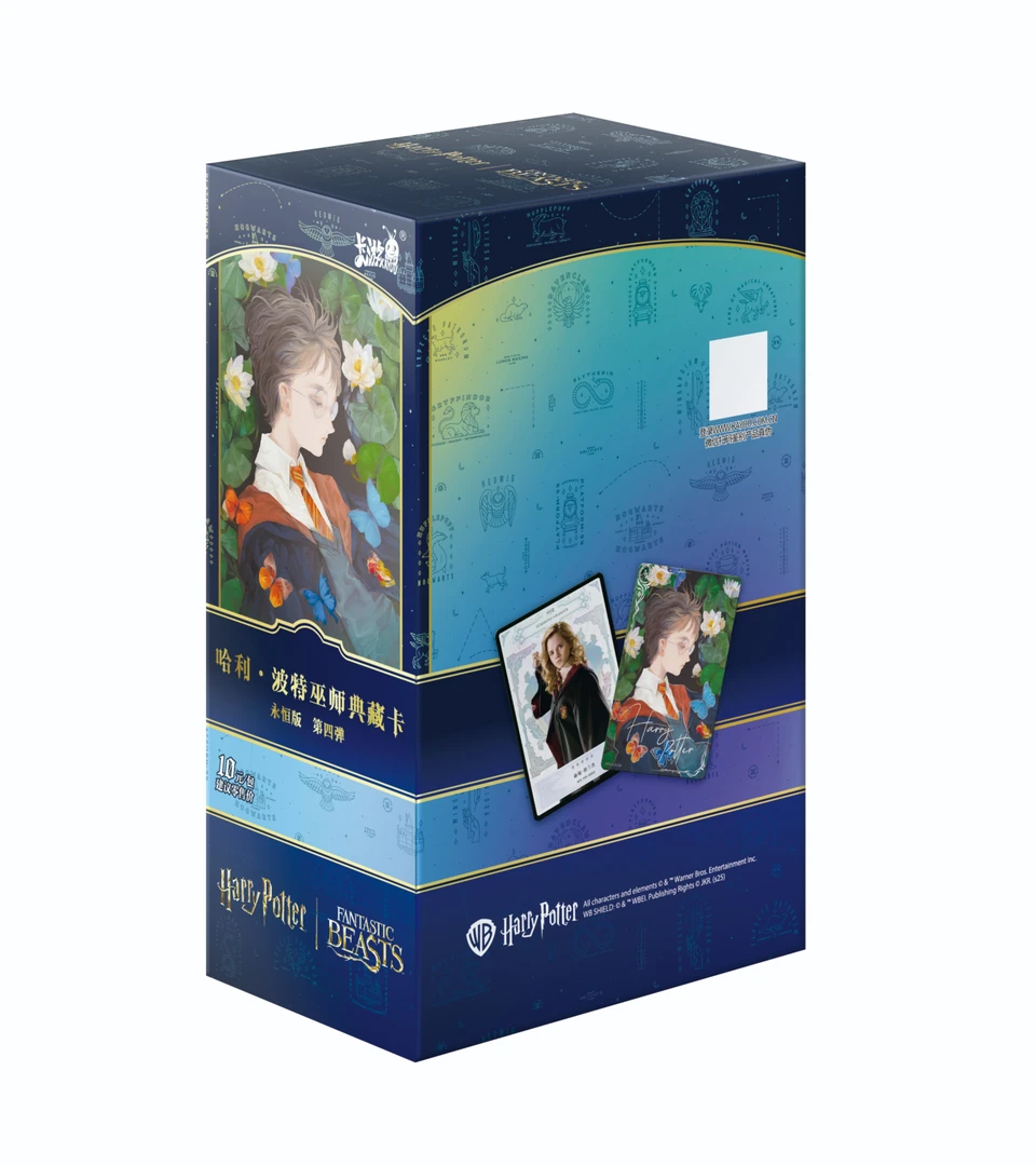 抗抗【大胃王】卡游哈利波特巫师典藏卡永恒版第四弹