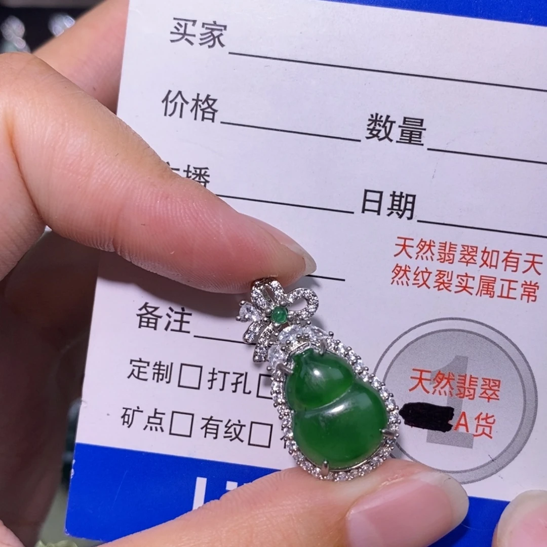颈饰未镶嵌翡翠天然