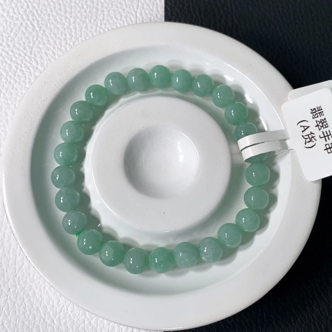 未镶嵌手链翡翠卡 7.1