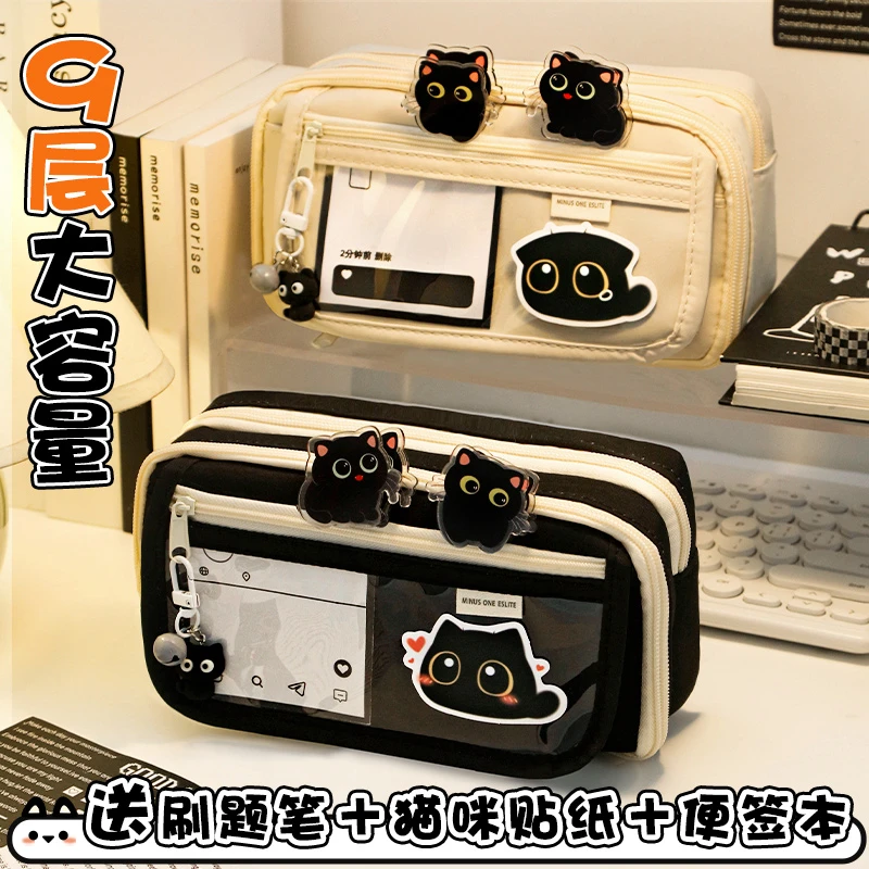 猫咪笔袋透明翻盖女生笔袋新款学生文具盒童初中生铅笔袋ins简约