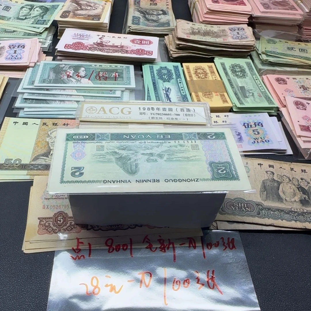 .1一刀100张全新一刀一刀