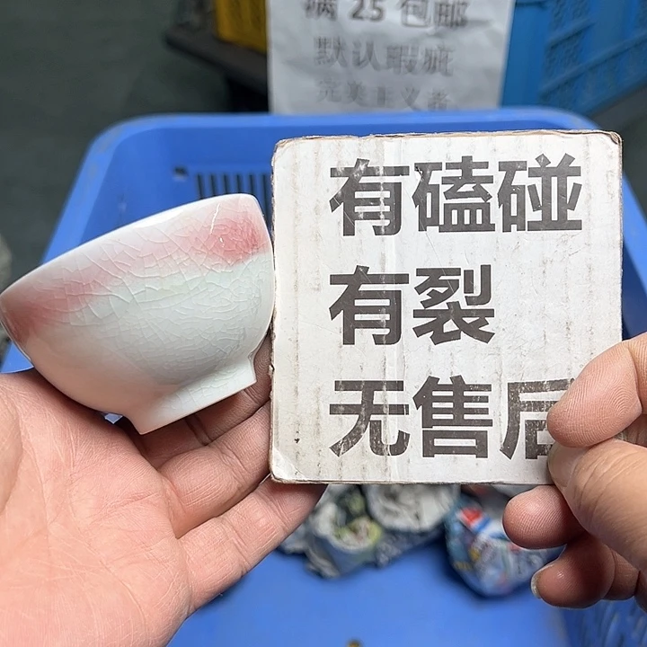 25包邮，盘子，碗，杯子，茶壶，默认瑕疵