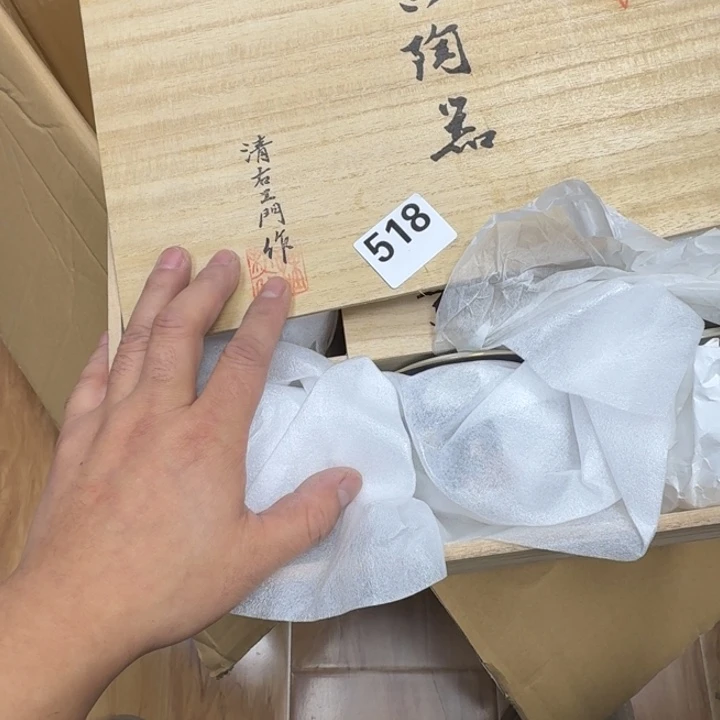 听****瓷片瓷器工艺品摆件瓷器瓷器