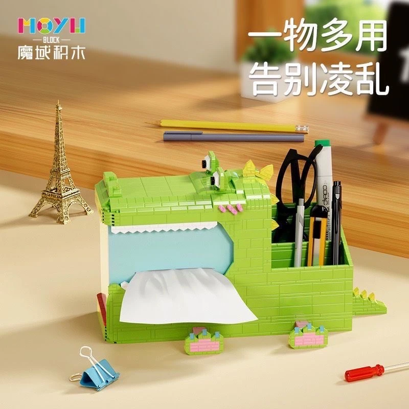 魔域微颗粒鳄鱼积木纸巾盒益智拼搭积木玩具97033