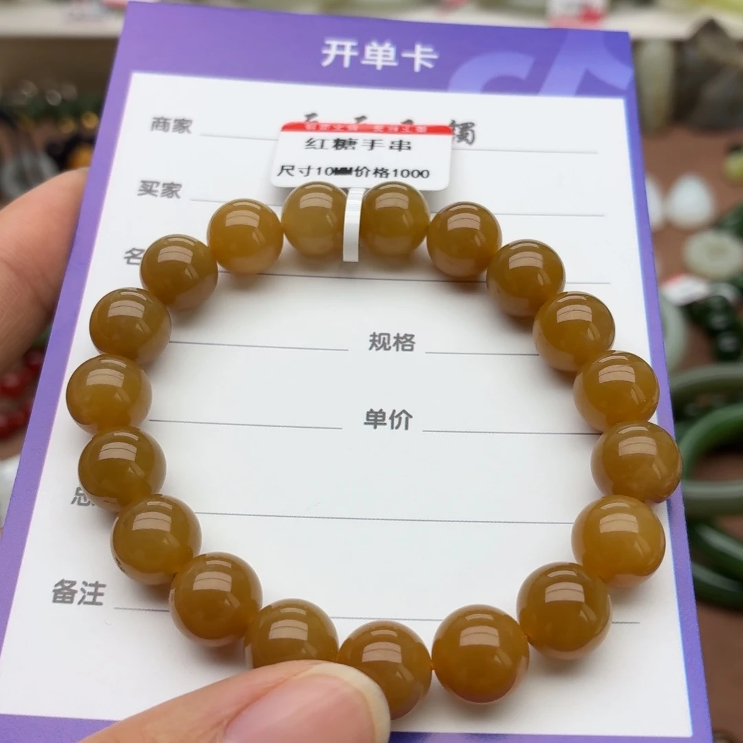 和田玉未镶嵌手串