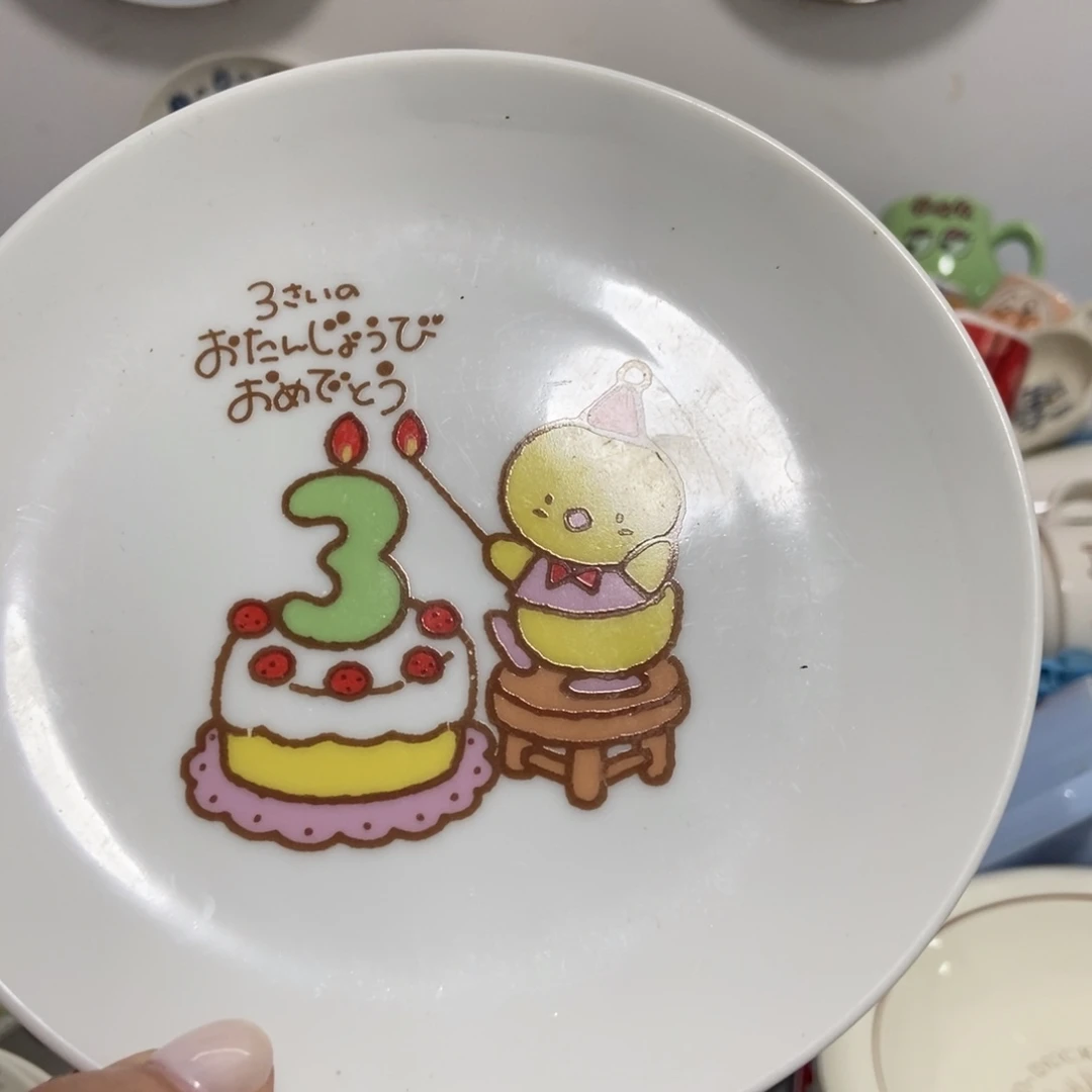 猛**子陶瓷哈哈哈哈哈哈哈我