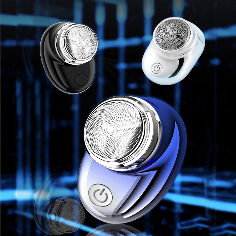 【粉丝福利】电动剃须刀