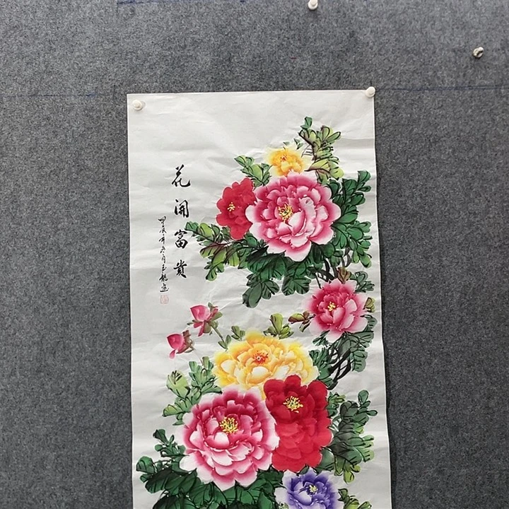 国画国画作品入选4