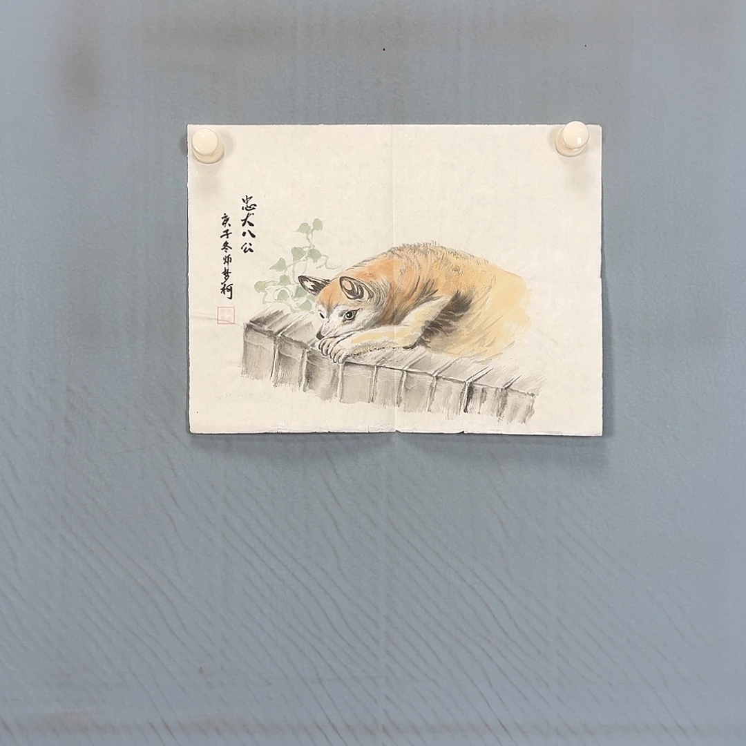国画52 牡丹一如你