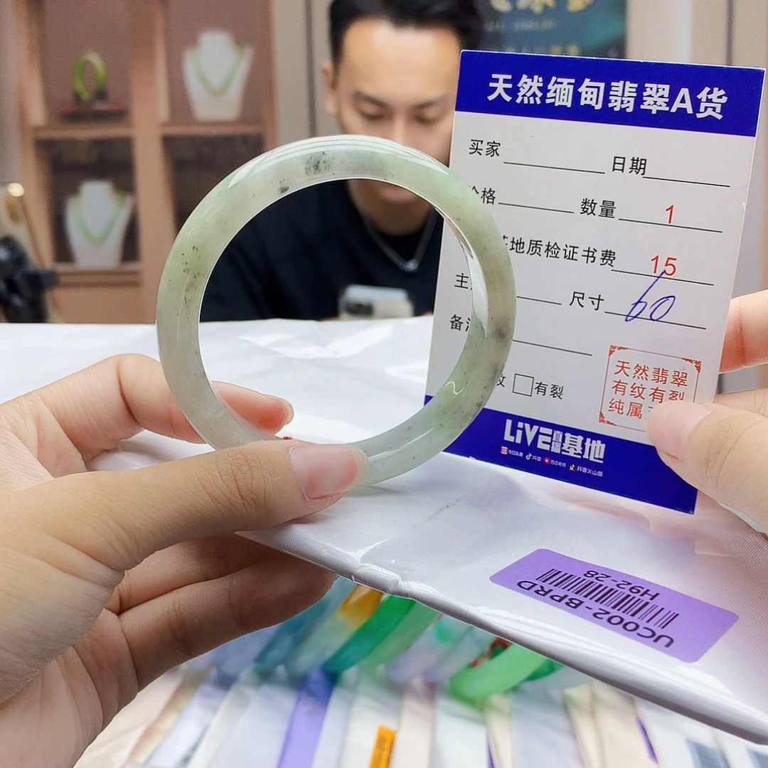 翡翠手镯未镶嵌556777889“kkll