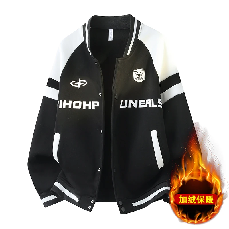 稻草人2025秋冬男士外套新款青少年初高中学生棒球服加绒卫衣夹克