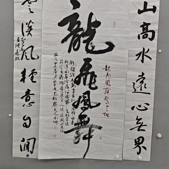 李永坤老师精品书法作品