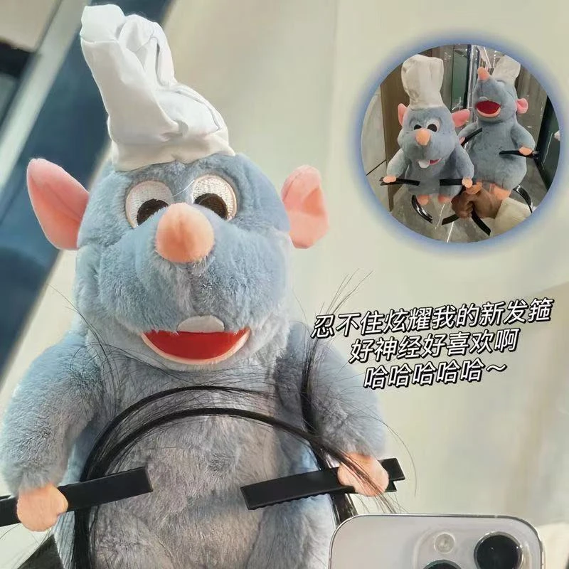 高版本料理鼠王发箍闺蜜同款搞怪发箍可爱棉花娃娃玩具百搭发箍