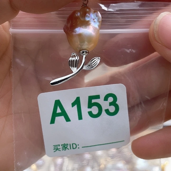 未镶嵌天然珍珠。  漏 漏 漏淡水珍珠
