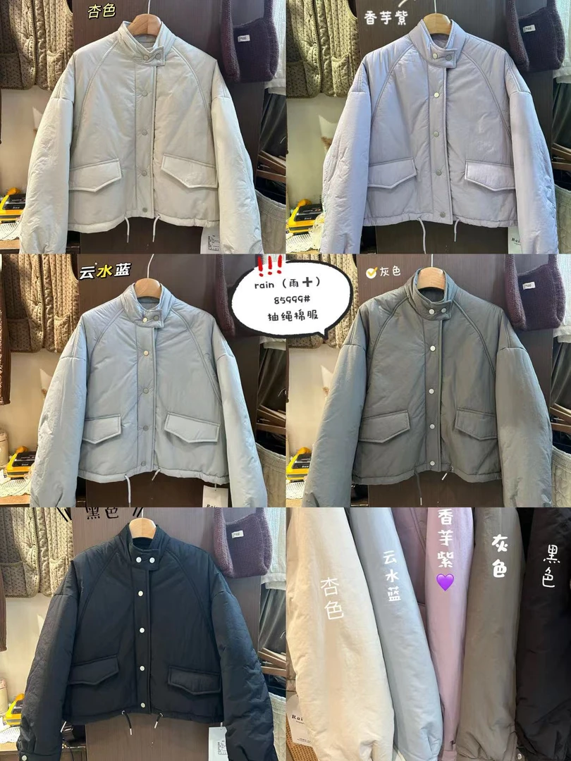 叨叨推荐款 RS#85999#抽绳棉服（冬季新款）FL