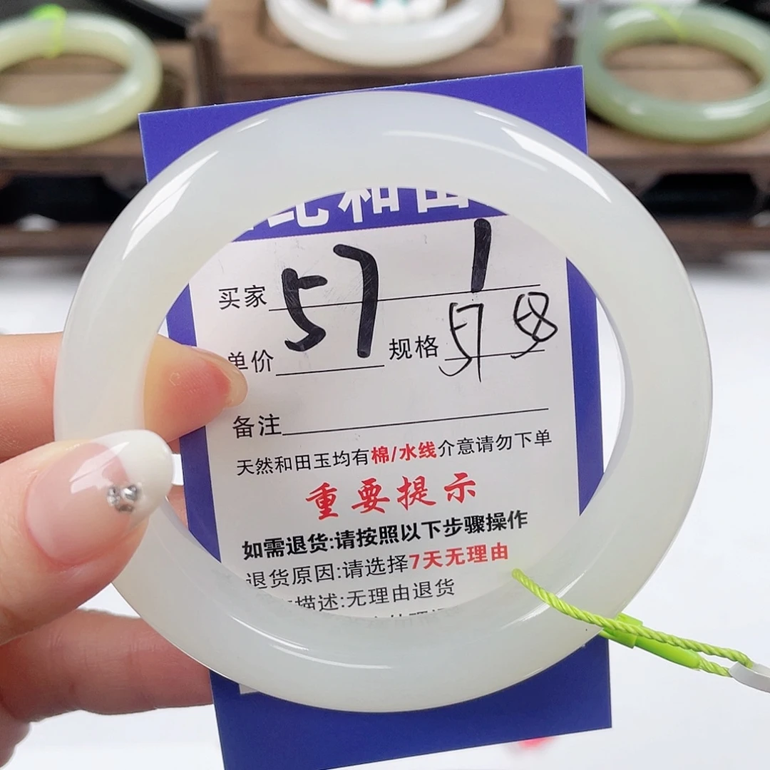 和田玉未镶嵌手镯