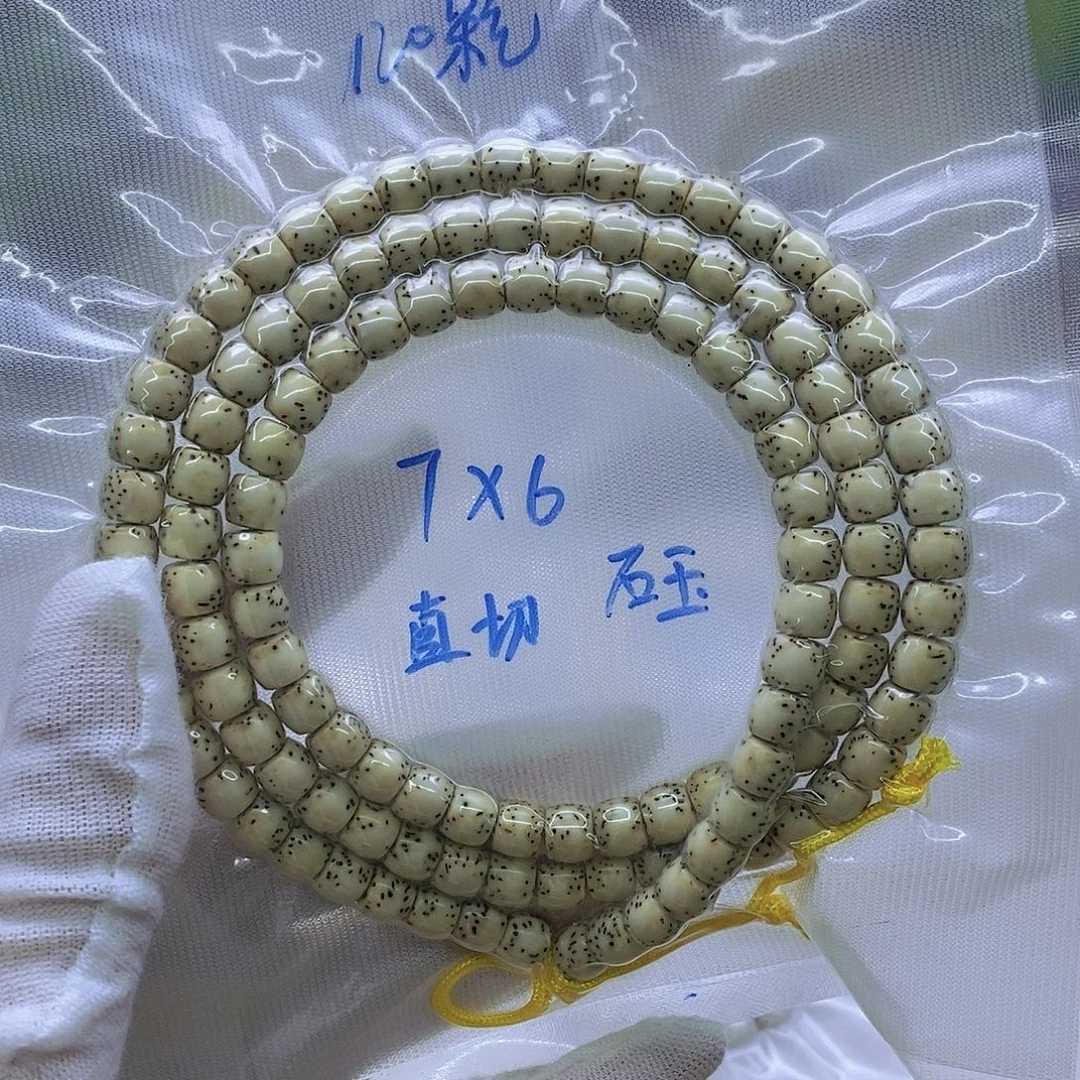 星月菩提吊坠石玉