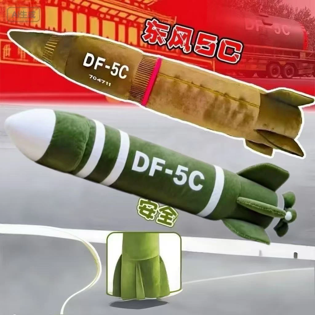 2025东风玩具形状抱枕超长毛绒玩偶睡觉高级毛绒玩具闺蜜送朋友