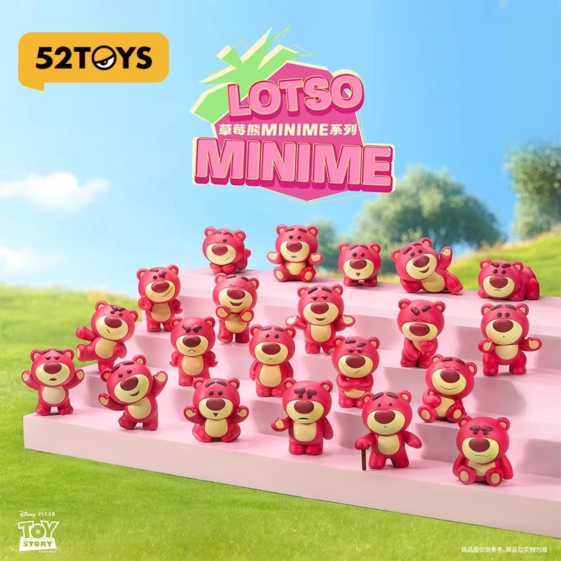 52TOYS草莓熊Minime系列盲盒迷你萌粒潮玩车载桌面摆件生日礼物
