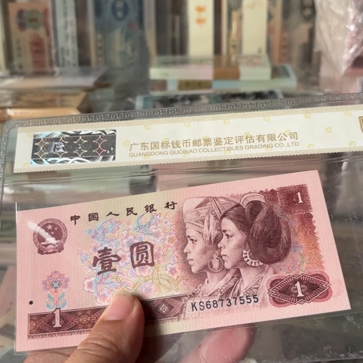 901，1张，豹子号555—————