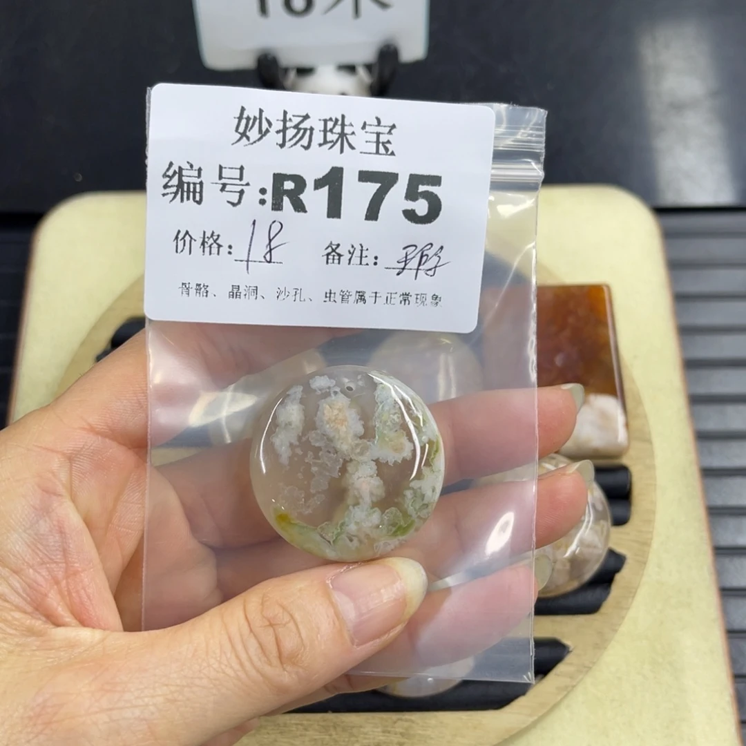 合金默认有瑕石英质玉骄***年