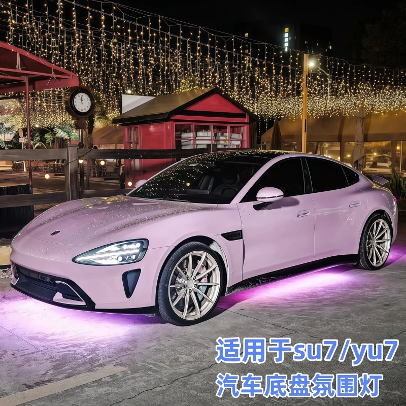 su7底盘氛围灯yu7汽车底盘灯实跑七彩呼吸渐变装饰灯
