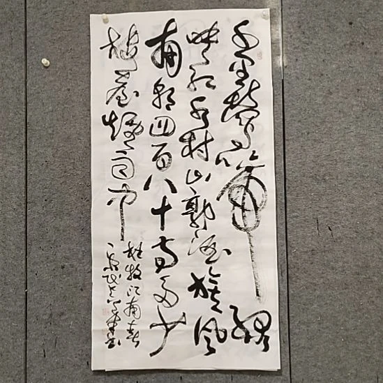 书法宋秉民。四尺整张。江南春