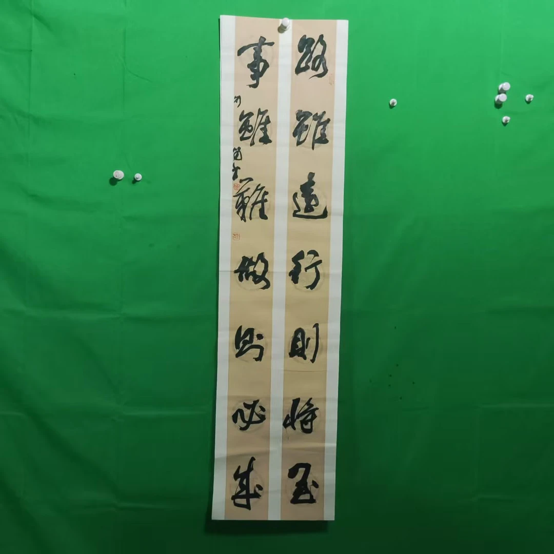 唐煌文化  书画福袋