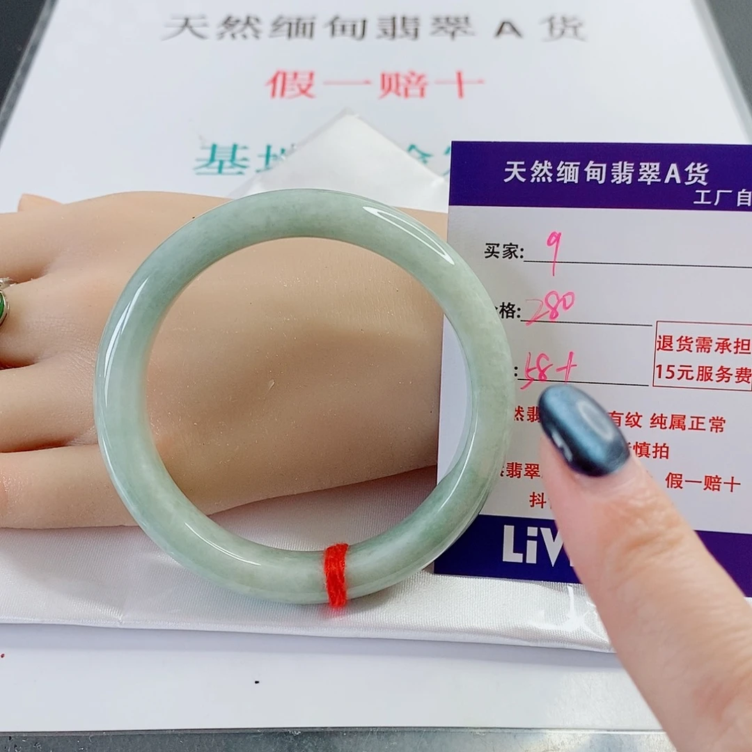 翡翠手镯未镶嵌天然9