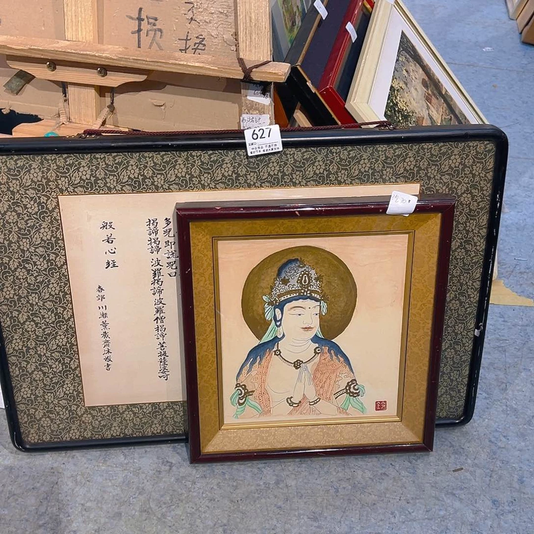 ****魂剪纸艺术627不退不换