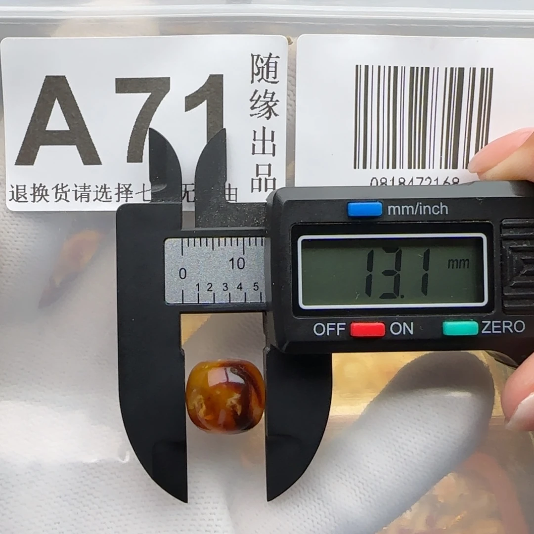 裸石琥珀未镶嵌13尺寸老型福利