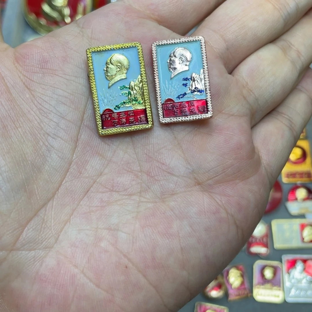 铝红色收藏精品小章