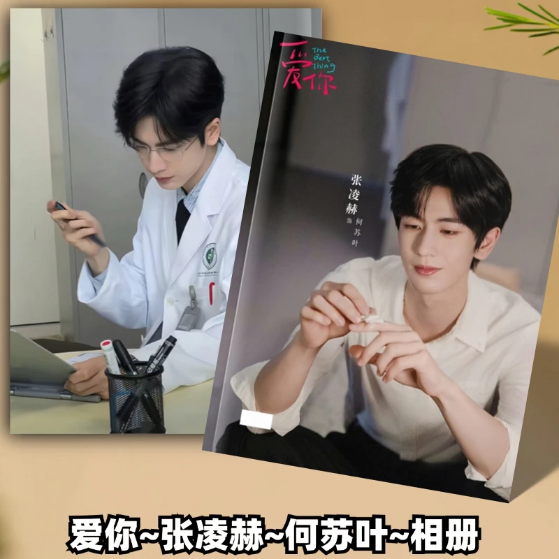 高清剧照写真集2-3天发货，下单之后不退款