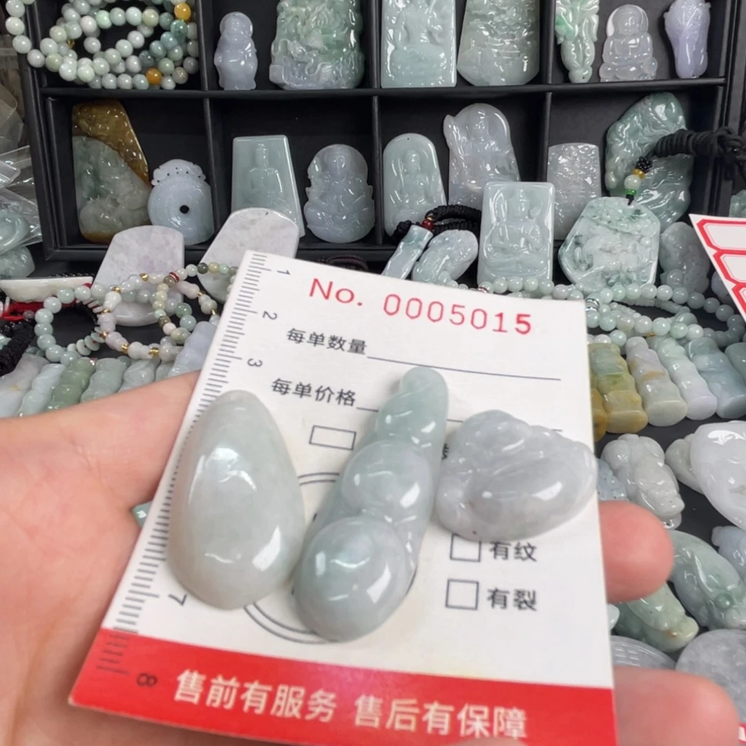 吊坠(不含链)未镶嵌翡翠瑕疵福利