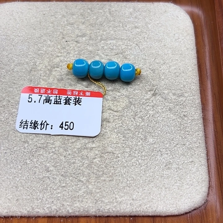 未镶嵌绿松石手链