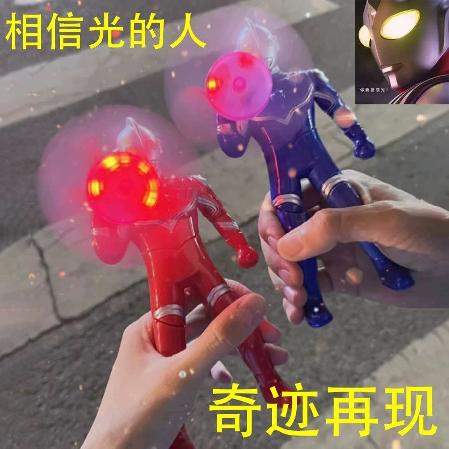 手压手按迷你奥特曼发光电动风扇夏季解暑凹凸曼超人卡通