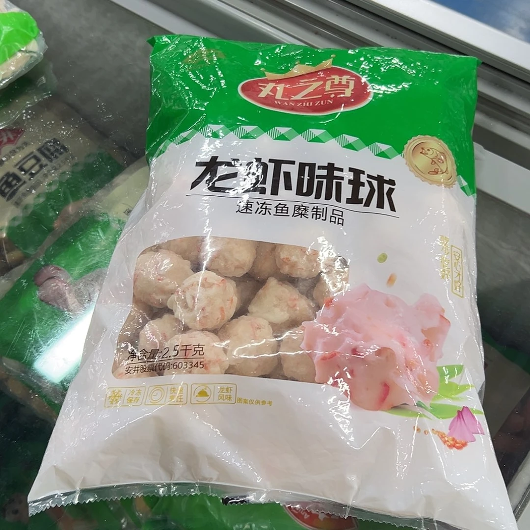 365食用农产品河北省龙虾球一袋