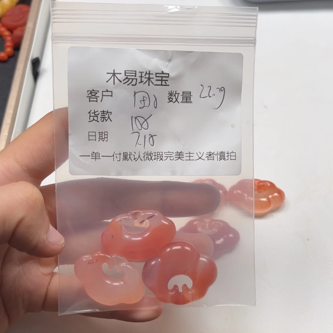 南红玛瑙未镶嵌颈饰?****?