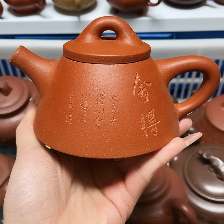 紫砂茶壶260cc宜兴紫砂壶