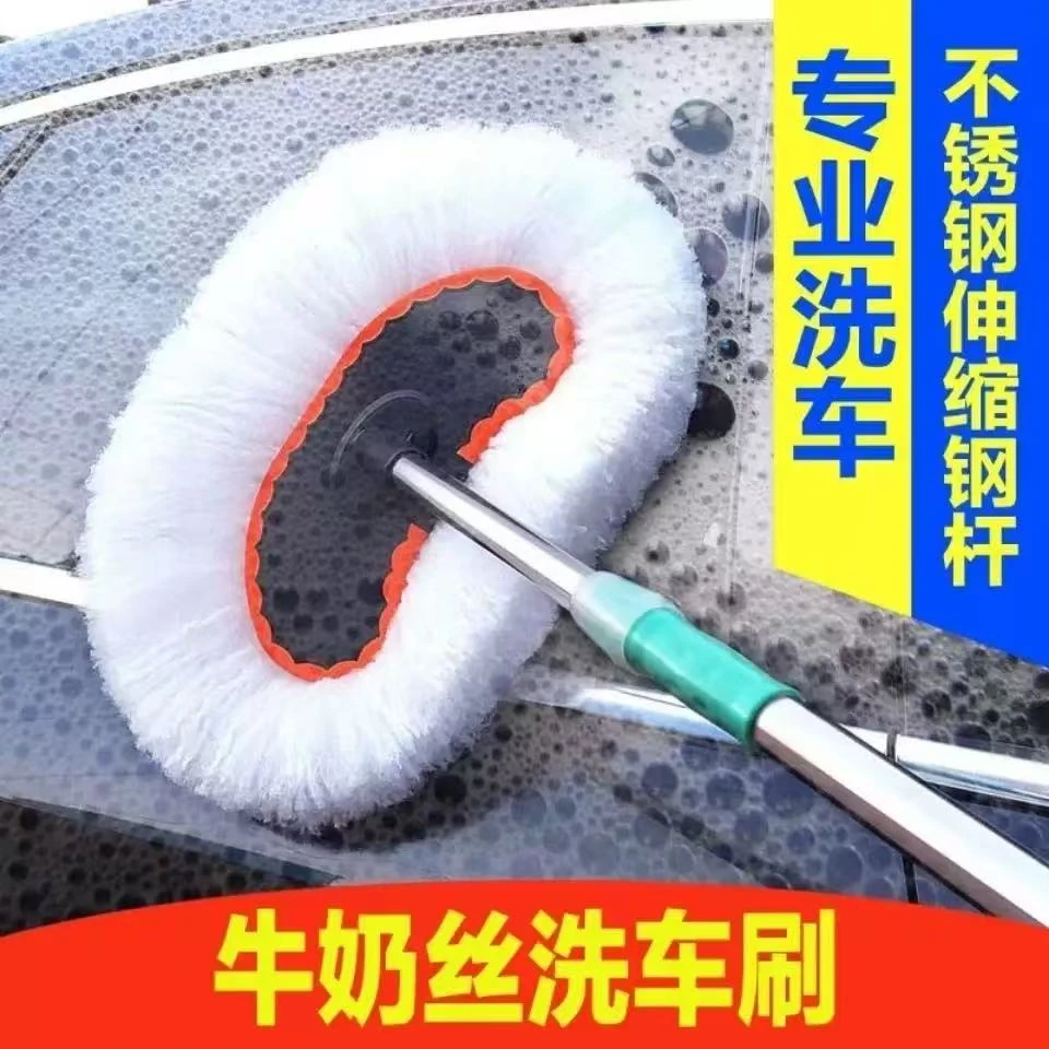 牛奶丝洗车刷子伸缩长杆软毛洗车拖把水刷汽车清洗工具