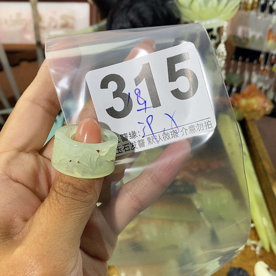 紫***靡未镶嵌蛇纹石玉发饰