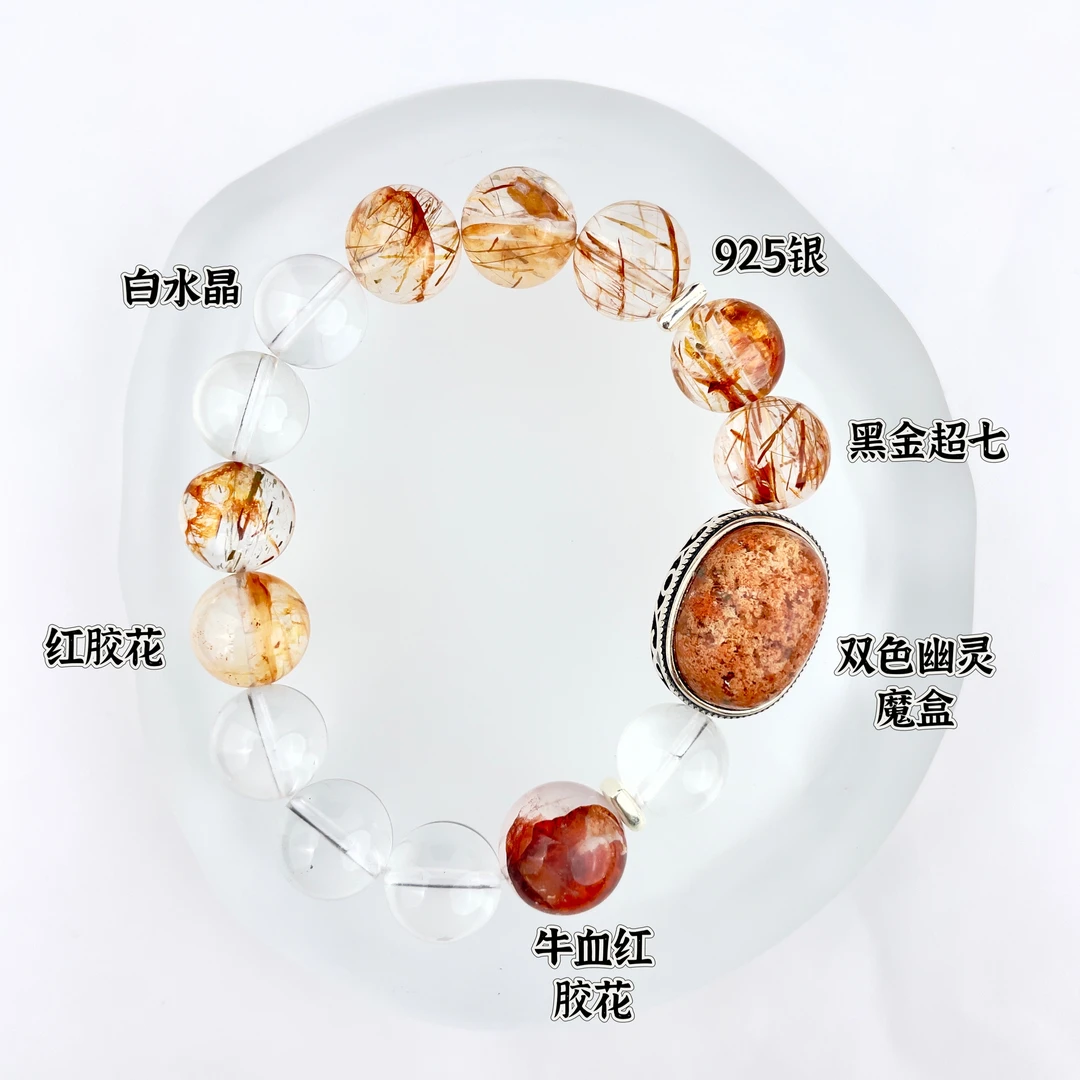 原创设计水晶手串【彼岸花】